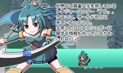 画像ギャラリー No.009のサムネイル画像 / 「魔神少女 -Chronicle 2D ACT-」がニンテンドーeショップにて8月6日配信
