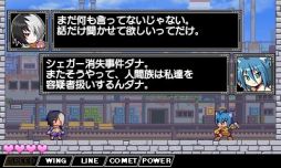 画像ギャラリー No.011のサムネイル画像 / 「魔神少女 -Chronicle 2D ACT-」がニンテンドーeショップにて8月6日配信