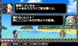 画像ギャラリー No.012のサムネイル画像 / 「魔神少女 -Chronicle 2D ACT-」がニンテンドーeショップにて8月6日配信