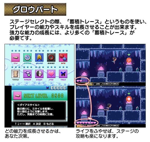画像ギャラリー No.015のサムネイル画像 / 「魔神少女 -Chronicle 2D ACT-」がニンテンドーeショップにて8月6日配信