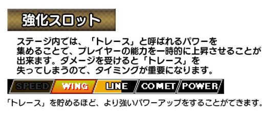 画像ギャラリー No.017のサムネイル画像 / 「魔神少女 -Chronicle 2D ACT-」がニンテンドーeショップにて8月6日配信