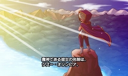 画像ギャラリー No.002のサムネイル画像 / フライハイワークス，「魔神少女」の序盤体験版と3DS用テーマ9種を配信