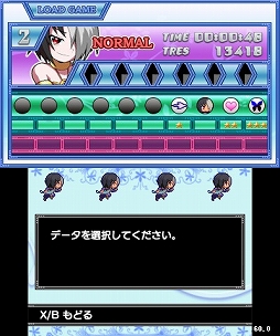 画像ギャラリー No.009のサムネイル画像 / フライハイワークス，「魔神少女」の序盤体験版と3DS用テーマ9種を配信