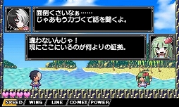 画像ギャラリー No.011のサムネイル画像 / フライハイワークス，「魔神少女」の序盤体験版と3DS用テーマ9種を配信