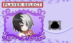 画像ギャラリー No.013のサムネイル画像 / フライハイワークス，「魔神少女」の序盤体験版と3DS用テーマ9種を配信