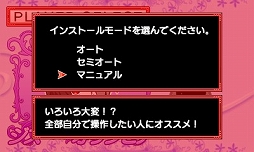画像ギャラリー No.014のサムネイル画像 / フライハイワークス，「魔神少女」の序盤体験版と3DS用テーマ9種を配信
