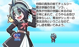 画像ギャラリー No.016のサムネイル画像 / フライハイワークス，「魔神少女」の序盤体験版と3DS用テーマ9種を配信