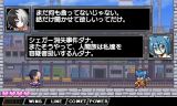 魔神少女 -Chronicle 2D ACT-