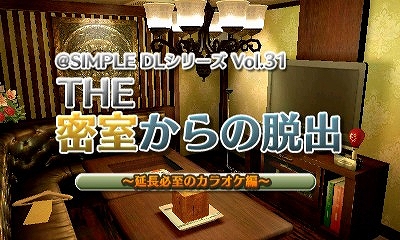 画像ギャラリー No.001のサムネイル画像 / 「THE 密室からの脱出 〜延長必至のカラオケ編〜」の配信がスタート