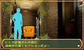画像ギャラリー No.002のサムネイル画像 / 「THE 密室からの脱出 〜延長必至のカラオケ編〜」の配信がスタート