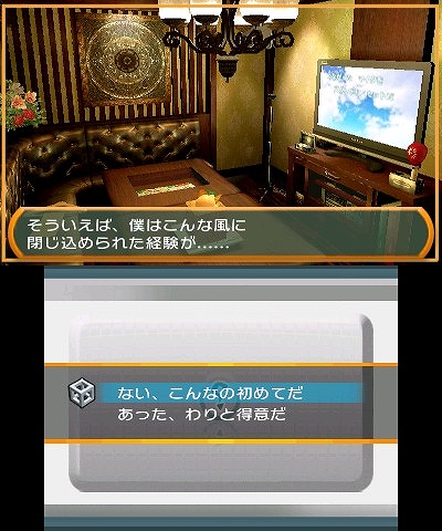 画像ギャラリー No.025のサムネイル画像 / 「THE 密室からの脱出 〜延長必至のカラオケ編〜」の配信がスタート