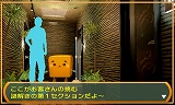 ＠SIMPLE DLシリーズVol.31 THE 密室からの脱出 〜延長必至のカラオケ編〜