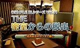 ＠SIMPLE DLシリーズVol.31 THE 密室からの脱出 〜延長必至のカラオケ編〜