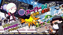 ラジオハンマーステーション