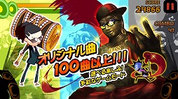 ラジオハンマーステーション
