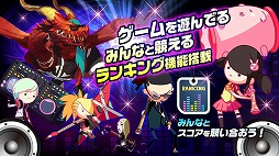 ラジオハンマーステーション