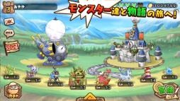 画像ギャラリー No.003のサムネイル画像 / スマホ向け「千年の巨神」が今秋配信。事前登録キャンペーンを開始