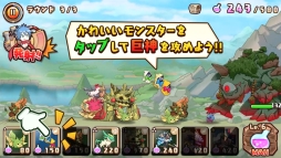 画像ギャラリー No.004のサムネイル画像 / スマホ向け「千年の巨神」が今秋配信。事前登録キャンペーンを開始