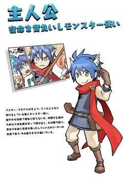 画像ギャラリー No.014のサムネイル画像 / スマホ向け「千年の巨神」が今秋配信。事前登録キャンペーンを開始