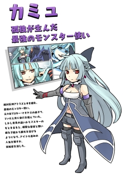 画像ギャラリー No.016のサムネイル画像 / スマホ向け「千年の巨神」が今秋配信。事前登録キャンペーンを開始