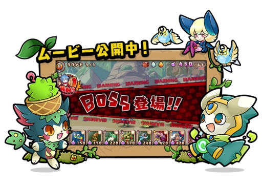 画像ギャラリー No.020のサムネイル画像 / スマホ向け「千年の巨神」が今秋配信。事前登録キャンペーンを開始