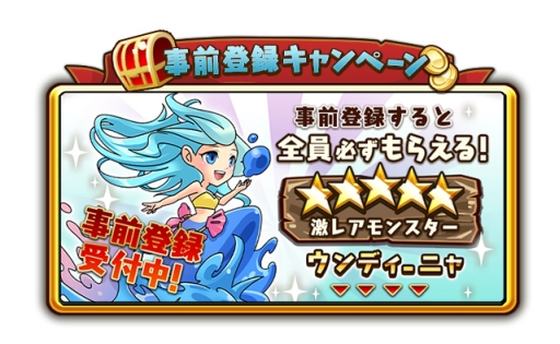 画像ギャラリー No.021のサムネイル画像 / スマホ向け「千年の巨神」が今秋配信。事前登録キャンペーンを開始