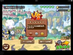 画像ギャラリー No.005のサムネイル画像 / 2014年秋配信予定のスマホ向け“巨神攻め攻めマンガRPG”「千年の巨神」とはどんなゲームなのか。メディア向け先行体験会で実機デモを体験したレポートを掲載
