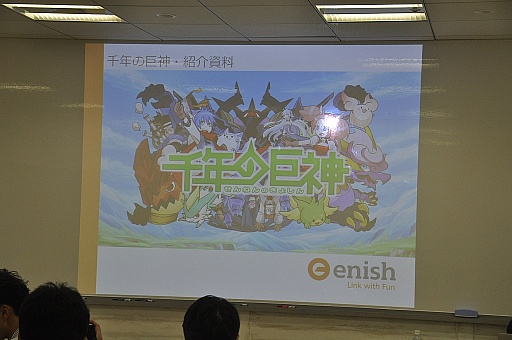 画像ギャラリー No.015のサムネイル画像 / 2014年秋配信予定のスマホ向け“巨神攻め攻めマンガRPG”「千年の巨神」とはどんなゲームなのか。メディア向け先行体験会で実機デモを体験したレポートを掲載