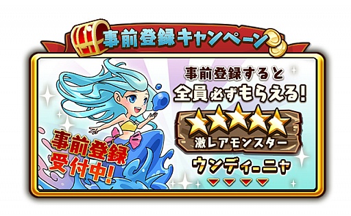 画像ギャラリー No.016のサムネイル画像 / 2014年秋配信予定のスマホ向け“巨神攻め攻めマンガRPG”「千年の巨神」とはどんなゲームなのか。メディア向け先行体験会で実機デモを体験したレポートを掲載