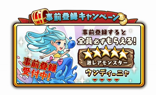 画像ギャラリー No.015のサムネイル画像 / 「千年の巨神」,1週間で事前登録数2万人を突破。記念キャンペーンを開催