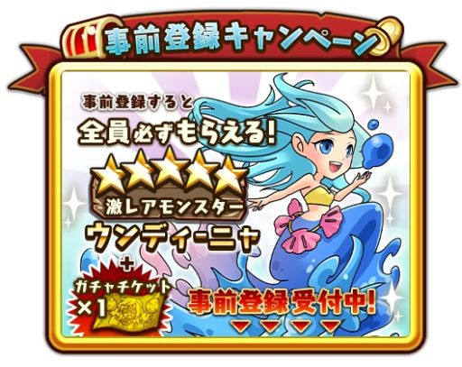 画像ギャラリー No.003のサムネイル画像 / 「千年の巨神」,事前登録者数10万人突破を記念し壁紙&Twitterアイコン配布