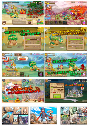 画像ギャラリー No.004のサムネイル画像 / スマホ向けディフェンスゲーム「千年の巨神」,本日配信スタート。「毎日100ラピスプレゼントキャンペーン」が11月17日まで実施中