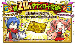 画像ギャラリー No.002のサムネイル画像 / 「千年の巨神」のダウンロード数がサービス開始1週間で20万を突破