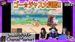 画像ギャラリー No.004のサムネイル画像 / 「千年の巨神」，50万DL突破を記念したTwitterキャンペーンを本日より開催