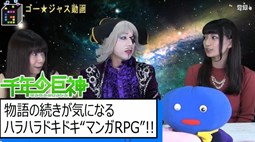 画像ギャラリー No.005のサムネイル画像 / 「千年の巨神」，50万DL突破を記念したTwitterキャンペーンを本日より開催