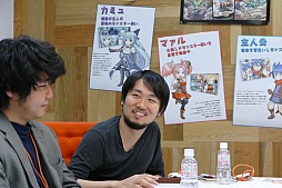 画像ギャラリー No.008のサムネイル画像 / エニッシュのタワーディフェンスRPG「千年の巨神」は,ゲームバランスとモンスターの個性に自信アリ。運営開発のキーパーソンにそのこだわりを聞いた