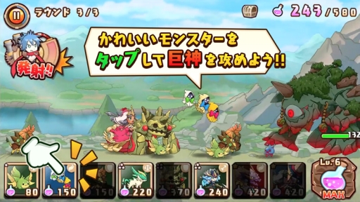 画像ギャラリー No.016のサムネイル画像 / エニッシュのタワーディフェンスRPG「千年の巨神」は,ゲームバランスとモンスターの個性に自信アリ。運営開発のキーパーソンにそのこだわりを聞いた