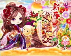 画像ギャラリー No.003のサムネイル画像 / enish，「千年の巨神」などサービス中6タイトルで年末年始キャンペーンを実施