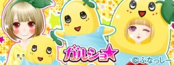 画像ギャラリー No.002のサムネイル画像 / エニッシュ，「千年の巨神」など3作品の一部収益金を東日本大震災の義援金として寄付