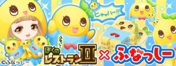 画像ギャラリー No.003のサムネイル画像 / エニッシュ，「千年の巨神」など3作品の一部収益金を東日本大震災の義援金として寄付