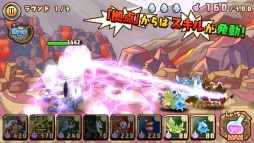 千年の巨神