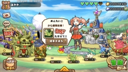 千年の巨神