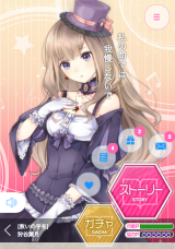 画像ギャラリー No.005のサムネイル画像 / キャラソンRPG「スクールファンファーレ」がAmebaで配信中
