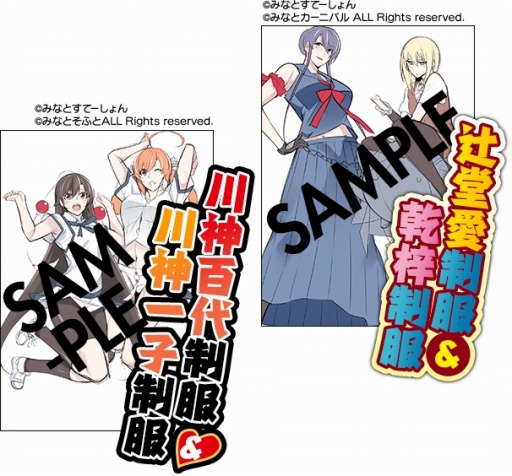 画像ギャラリー No.022のサムネイル画像 / 「クロガネ回姫譚 −閃夜一夜−」，初回限定版の同梱物と予約特典を公開