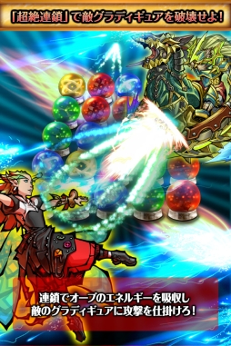 画像ギャラリー No.004のサムネイル画像 / パズルゲーム「クラッシュオーブ」が今夏配信。事前登録スタート