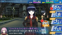 画像ギャラリー No.001のサムネイル画像 / 「魔法科高校の劣等生 LOST ZERO」が「FF零式HD」&「FFアギト」とコラボ実施
