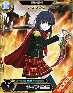 画像ギャラリー No.005のサムネイル画像 / 「魔法科高校の劣等生 LOST ZERO」が「FF零式HD」&「FFアギト」とコラボ実施