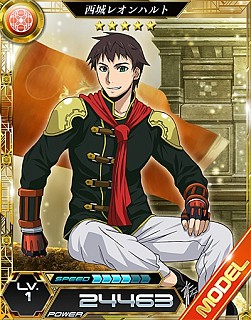 画像ギャラリー No.006のサムネイル画像 / 「魔法科高校の劣等生 LOST ZERO」が「FF零式HD」&「FFアギト」とコラボ実施