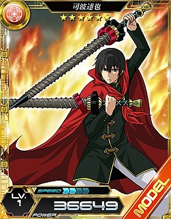 画像ギャラリー No.008のサムネイル画像 / 「魔法科高校の劣等生 LOST ZERO」が「FF零式HD」&「FFアギト」とコラボ実施