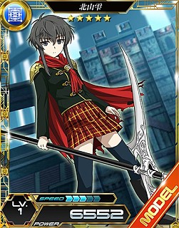 画像ギャラリー No.009のサムネイル画像 / 「魔法科高校の劣等生 LOST ZERO」が「FF零式HD」&「FFアギト」とコラボ実施